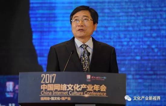 文化部副部长张旭：网络文化产业迎来新的发展机遇.jpeg